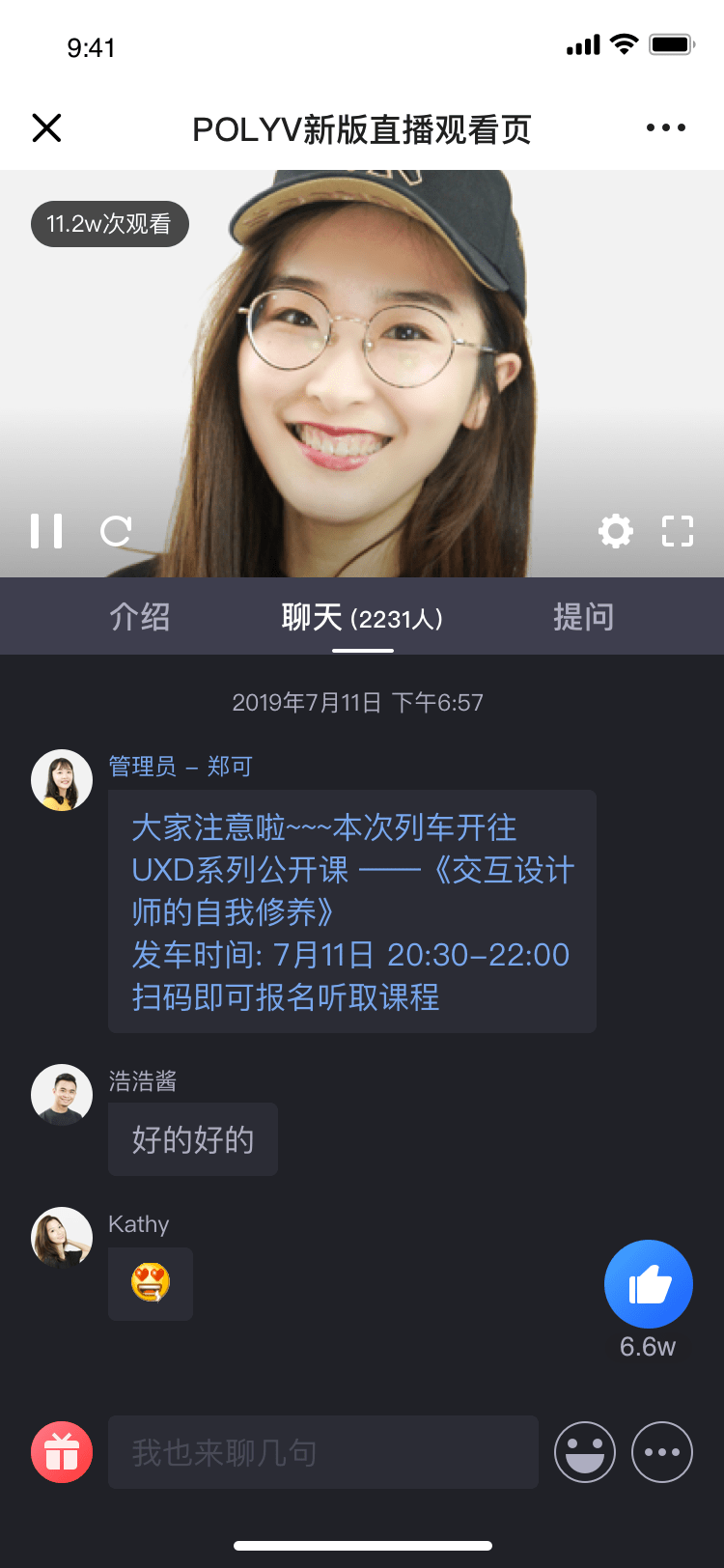 移动H5-横屏-纯视频