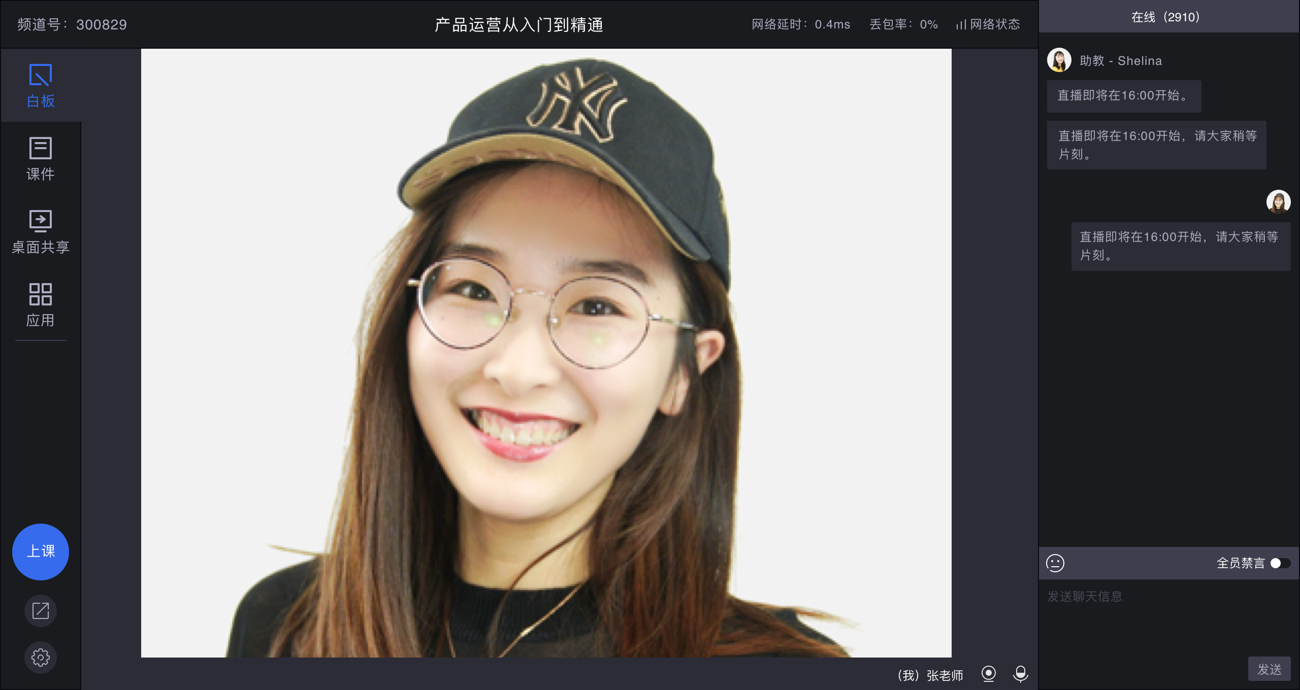 开播-纯视频