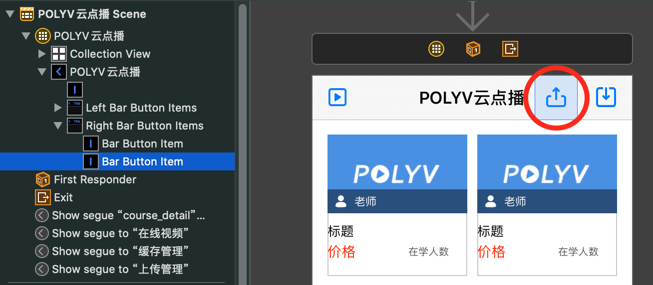 视频上传_图1
