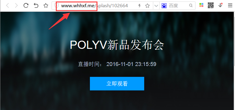 CNAME使用效果