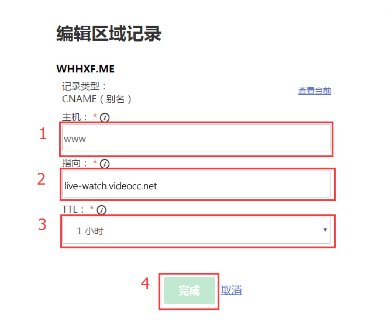 设置1改