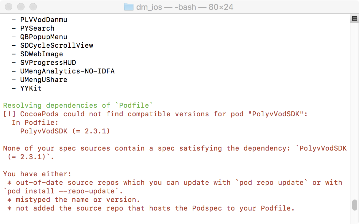 CocoaPods_图1