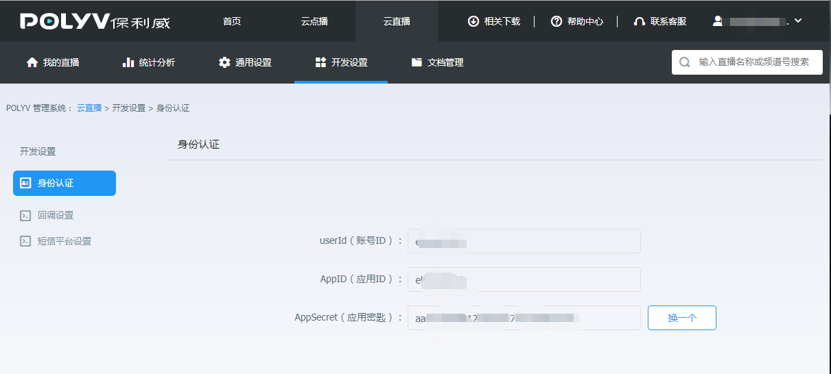 developer