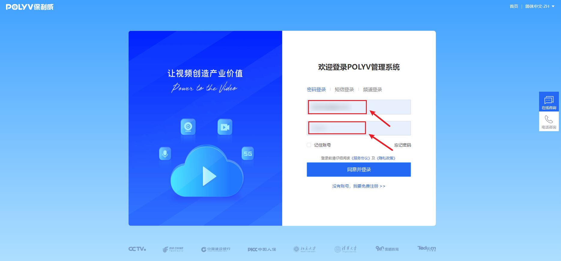quick_start_3