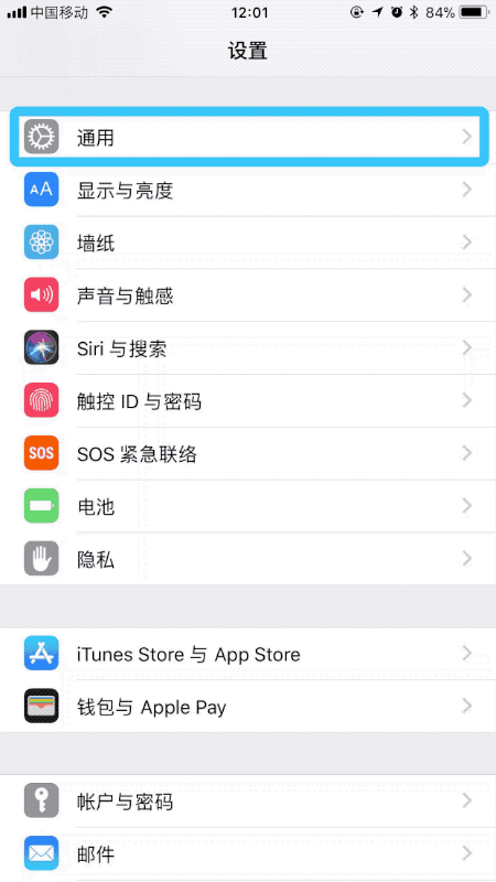 iOS9运行企业签名应用_图2