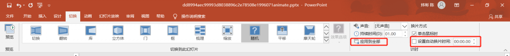 image-2020-03-28-14-37-45-106
