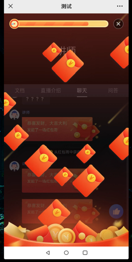 image-20210625110125153