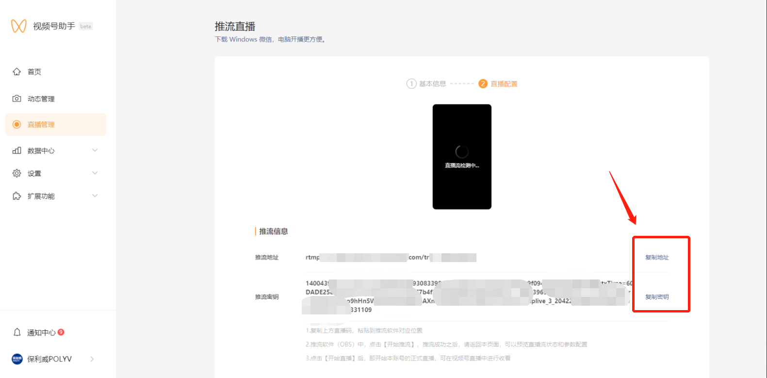 image-20210628195030677