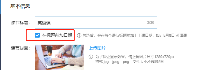 image-20210705165528386