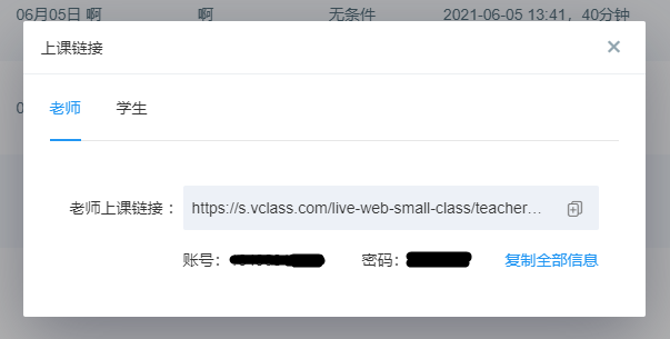 image-20210705165543659