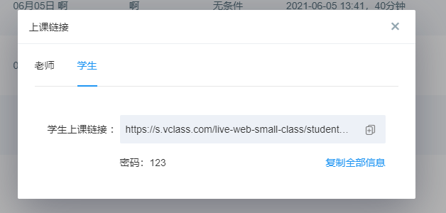 image-20210705165555890
