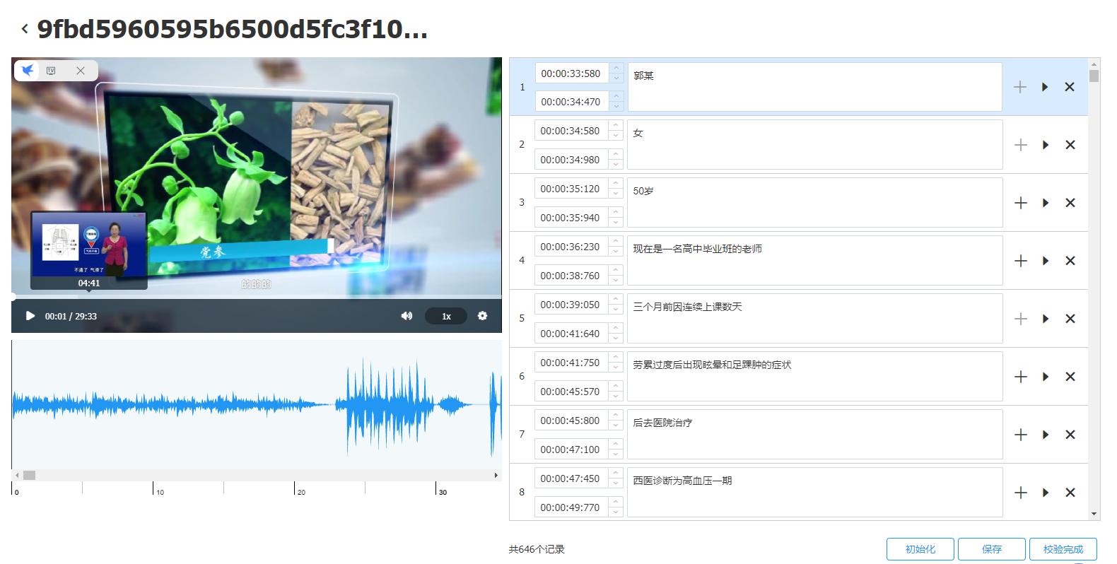 image-20230414153303105