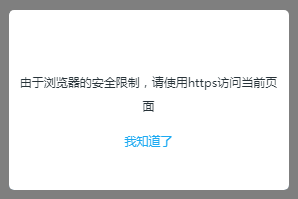 Live mic HTTPS prompt