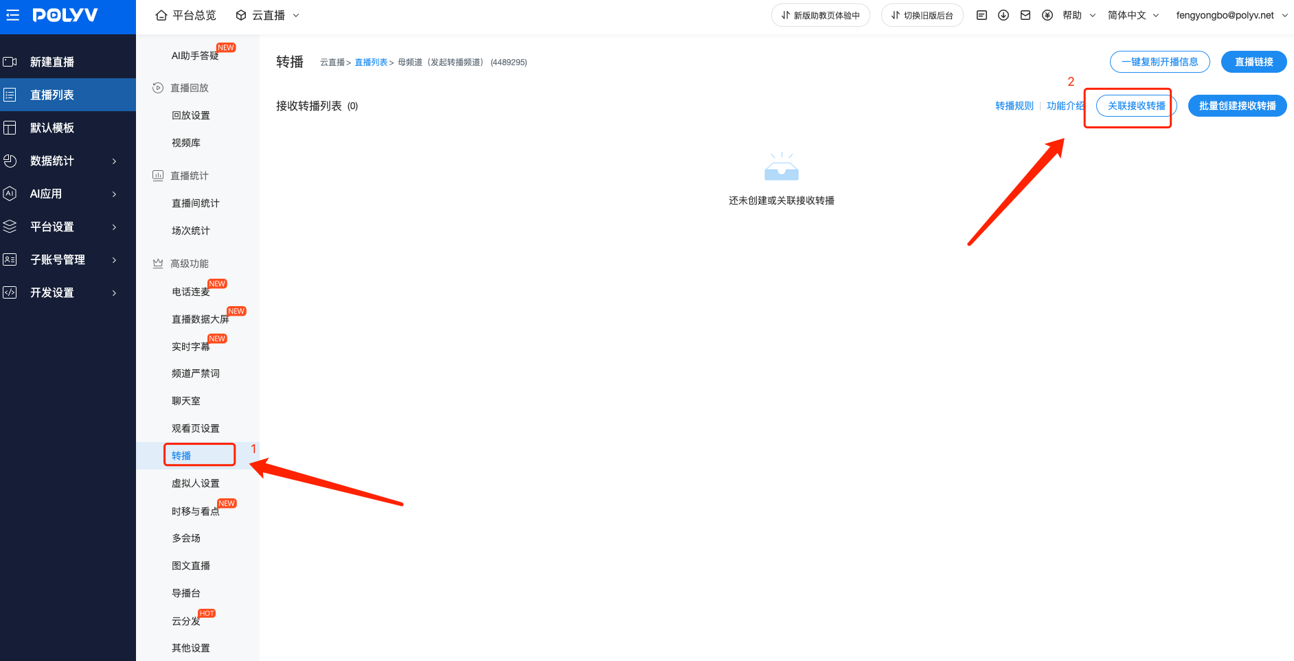 image2023-12-1_14-50-54.png