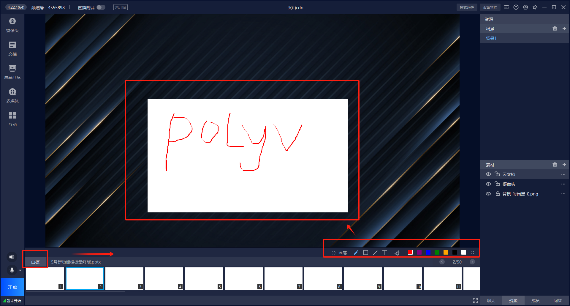 live_client_operation0010