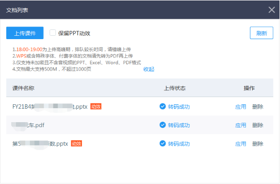 live_client_operation0011