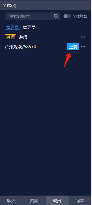 live_client_operation0016
