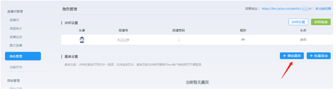 live_client_operation0017