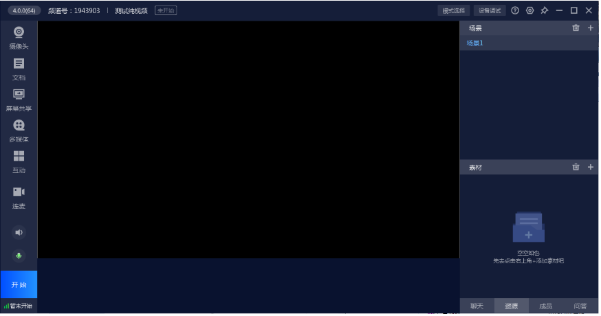 live_client_operation0018