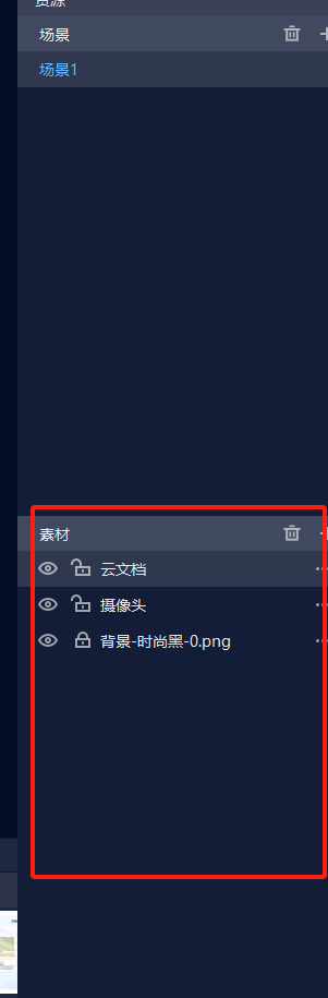 live_client_operation0021