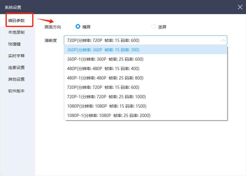 live_client_operation0025