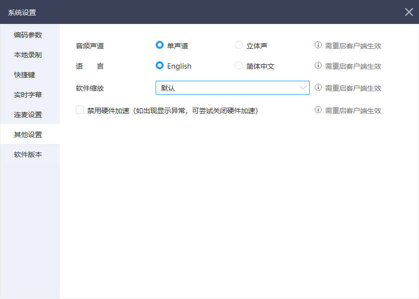 live_client_operation0026