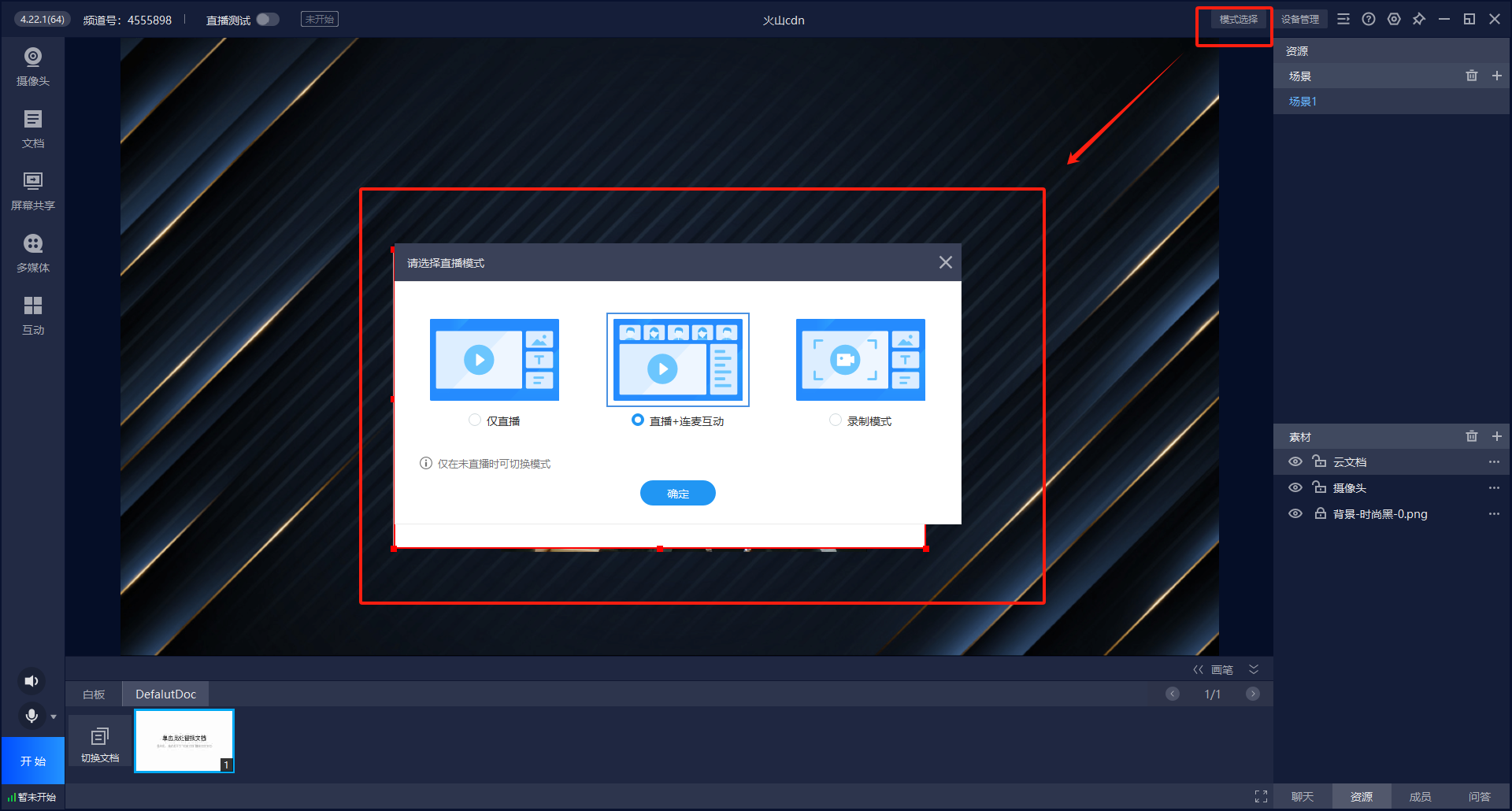 live_client_operation004