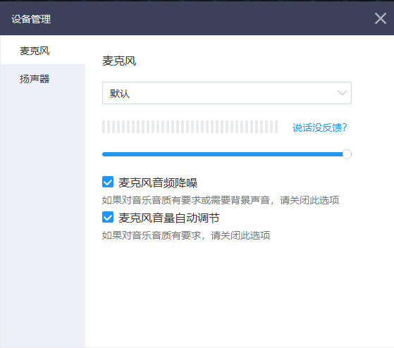live_client_operation006