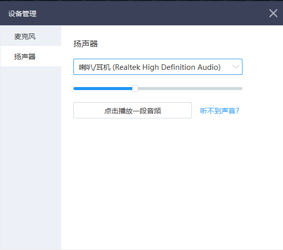 live_client_operation007