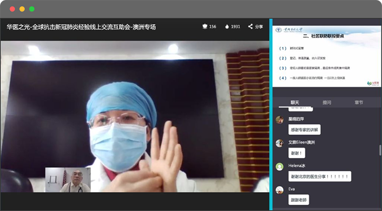 medical-hyw-2