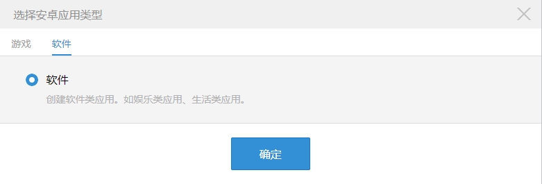 选择类型