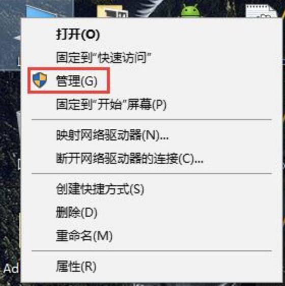 我的电脑