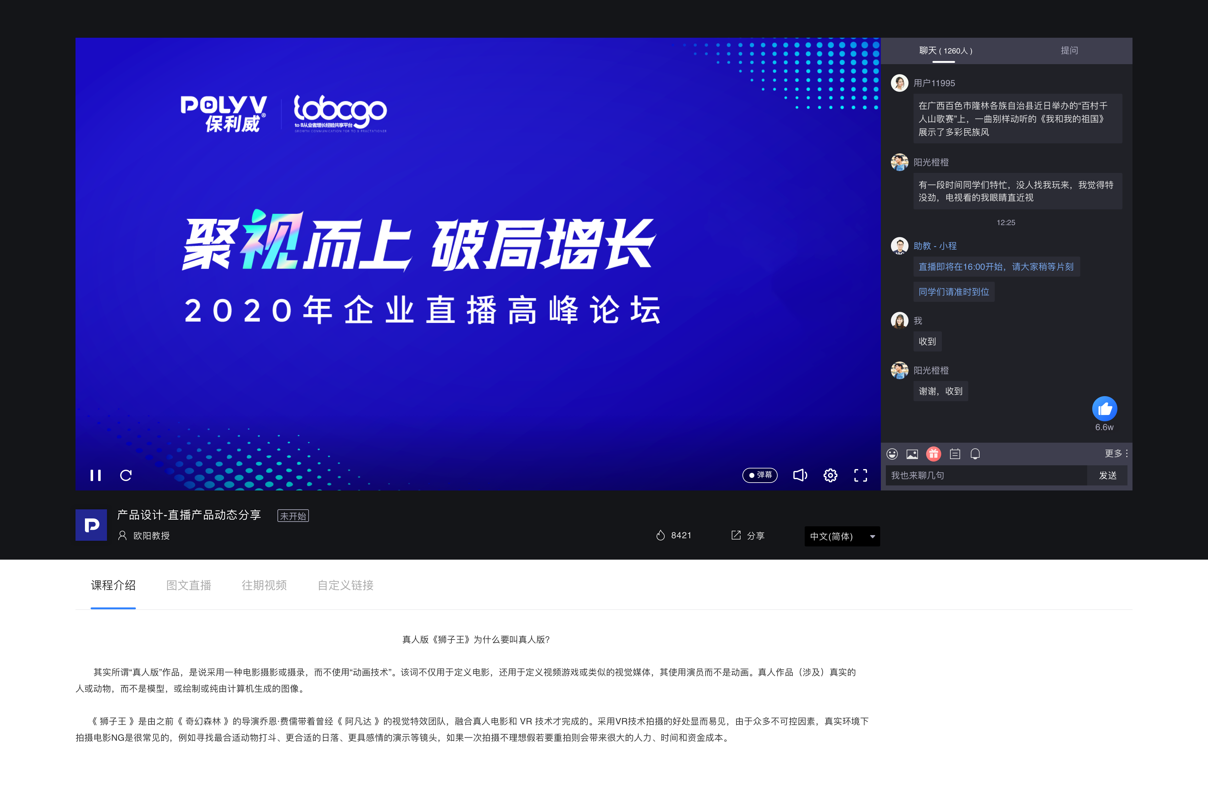pc观看页-纯视频