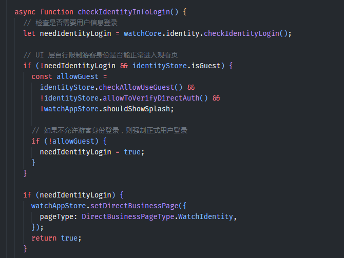 use-user-identity-intercept.t