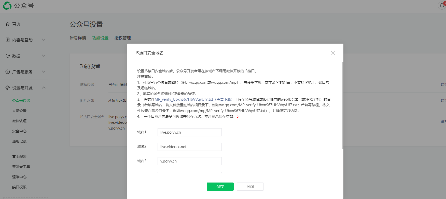 图片 2