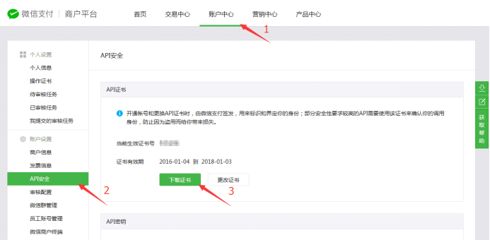 POLYV直播公众号定制132822