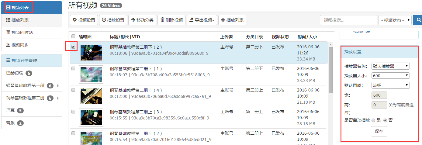 QQ图片20160606152833