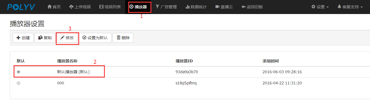 QQ图片20160603094622