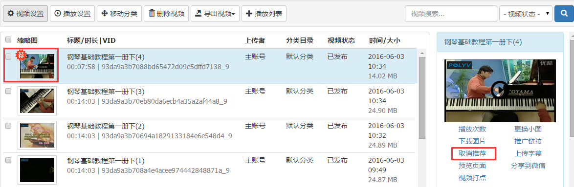 QQ图片20160603105738