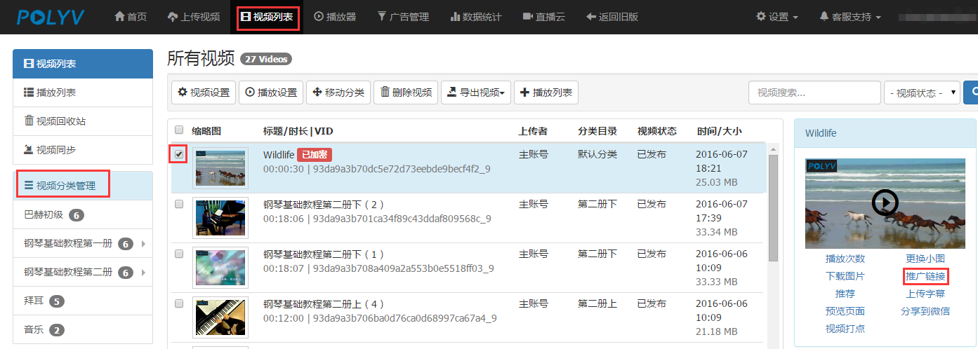 QQ图片20160608093453