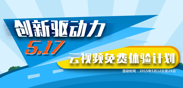freeBanner5文章