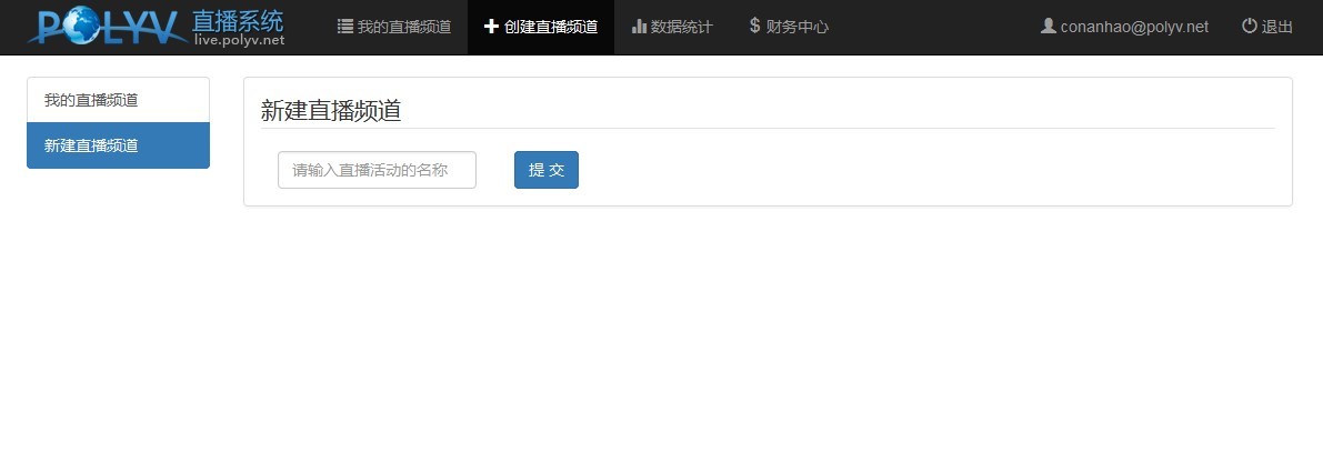 Create Live Channel ID