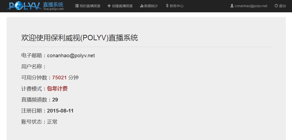 Backend Login