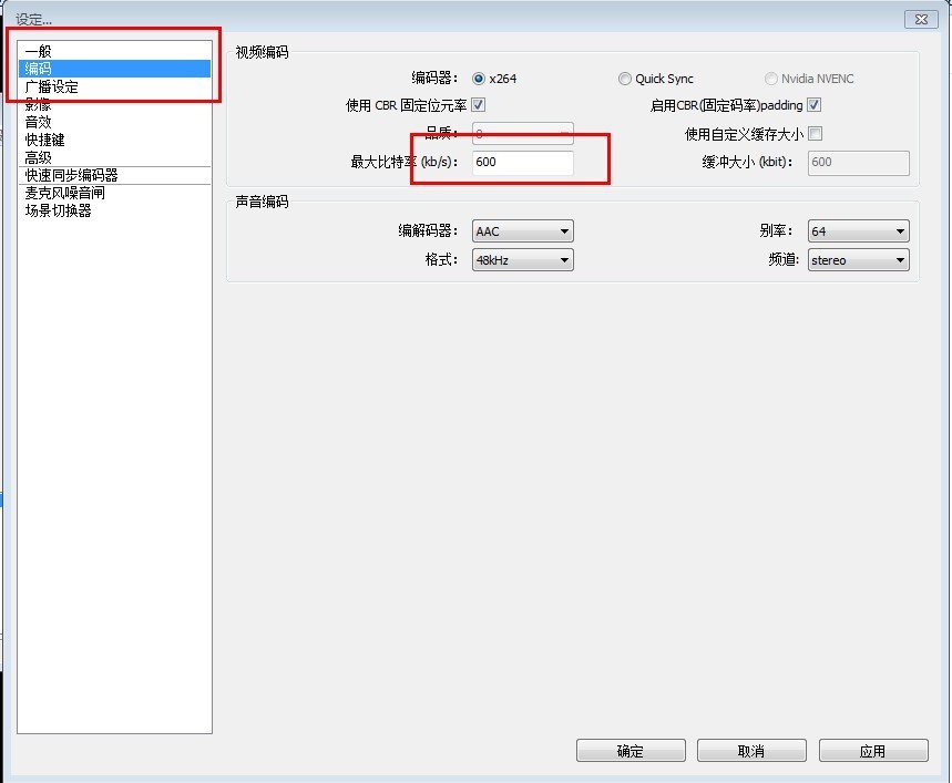 Encoding
