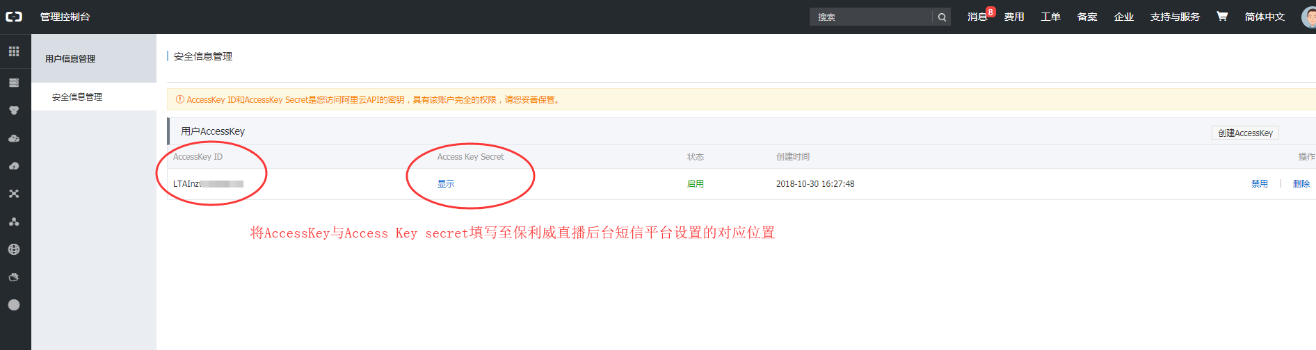 QQ Screenshot 20181213183728