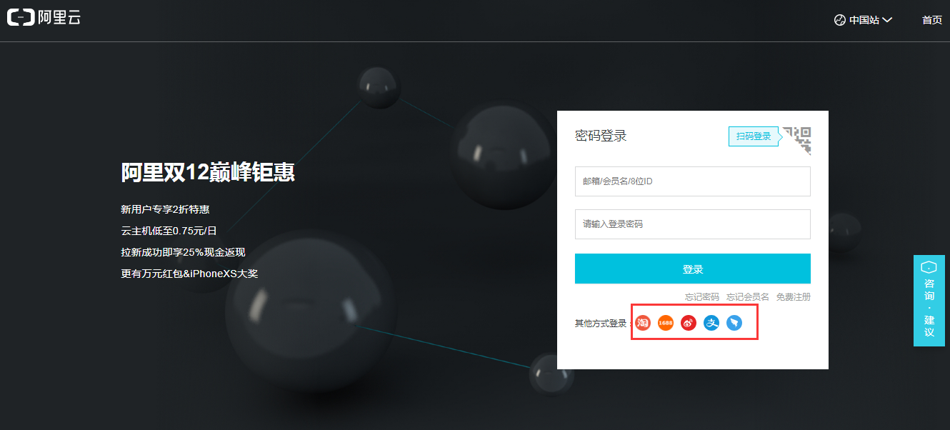 Login