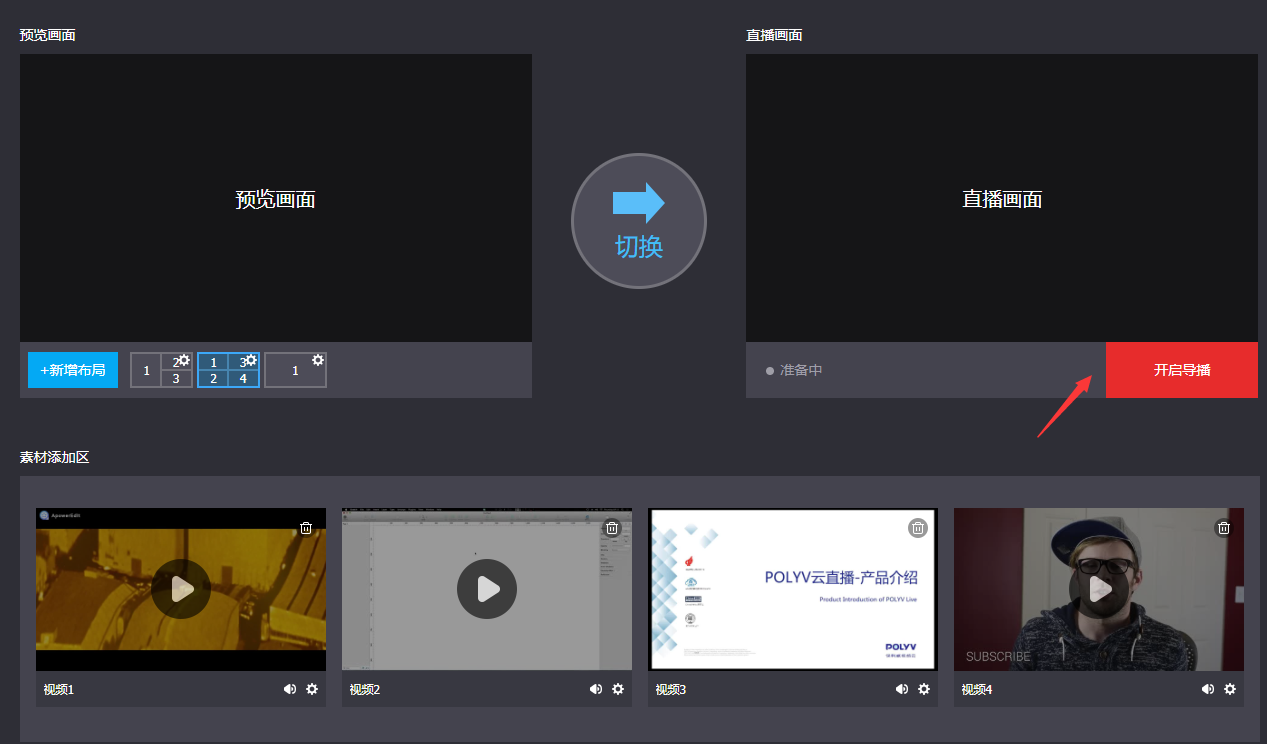 Start Director 2