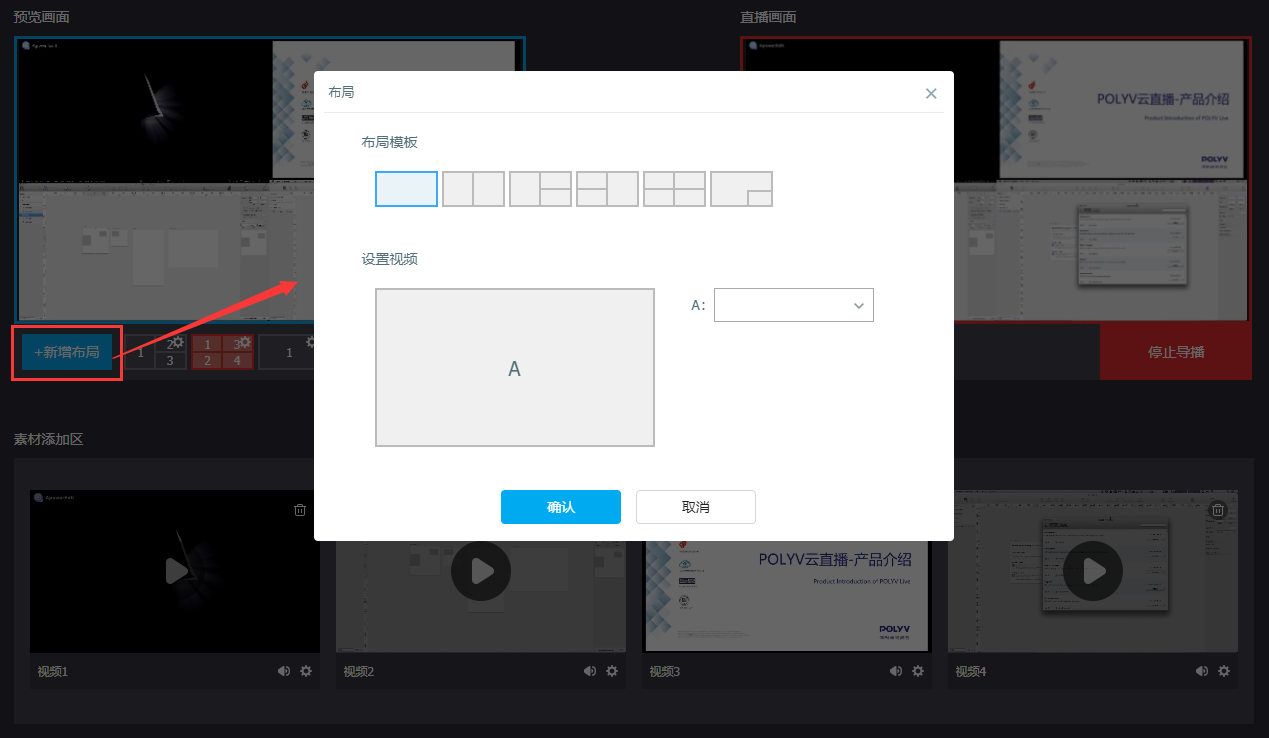 Select Layout
