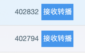 WX20191025-150110@2x