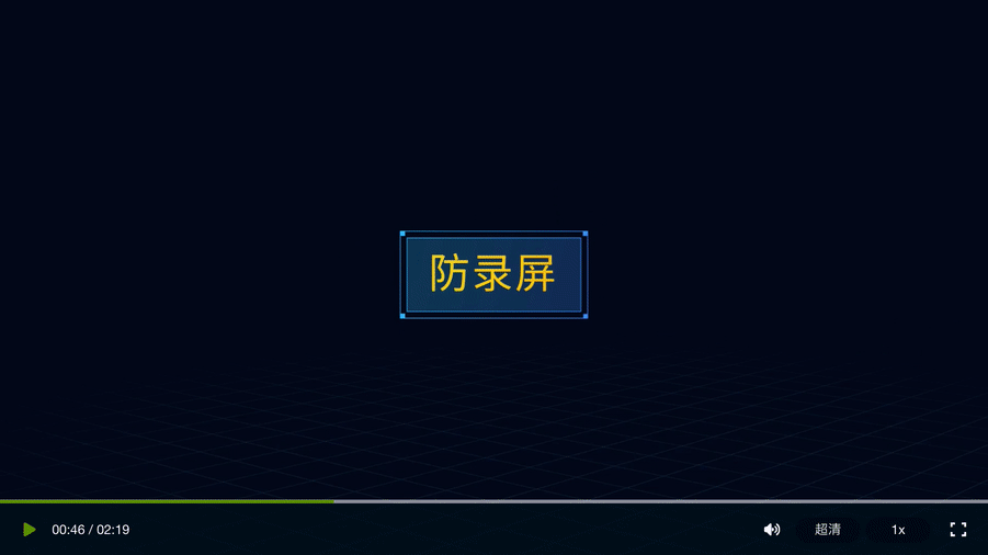 web授权gif